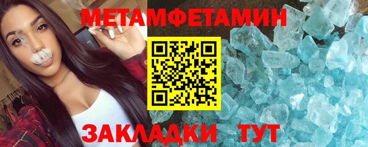 Amphetamine Premium  Вход с VPN  Петропавловск-Камчатский 