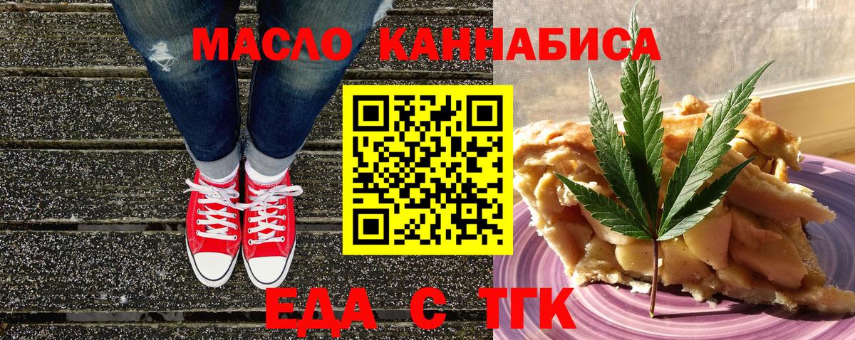 Каннабис  Вход с VPN  COCAIN  NBOMe  Петропавловск-Камчатский  Бошки Шишки  ТГК  МЕФ   ГАШИШ  MDMA  Гашиш 