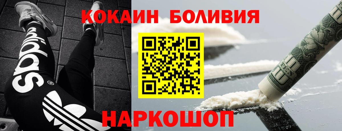 COCAIN FishScale Петропавловск-Камчатский