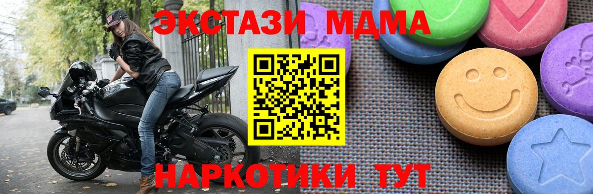 Петропавловск-Камчатский  Экстази диски  Вход с VPN  Экстази XTC 