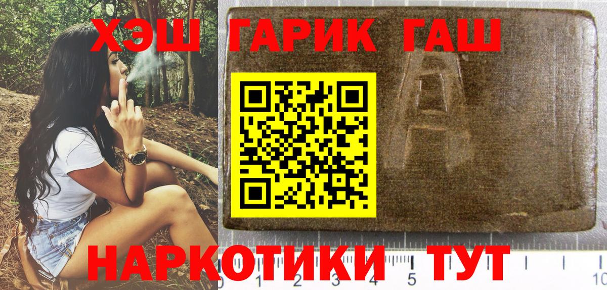 ГАШ VHQ Петропавловск-Камчатский