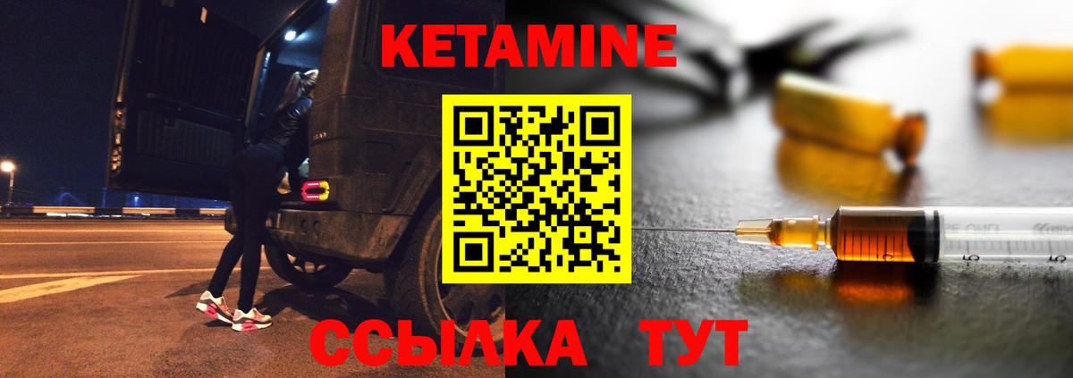 Бутират Петропавловск-Камчатский