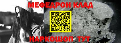 мефедрон мука Первоуральск