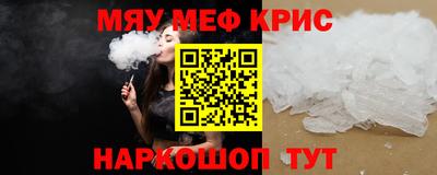 мефедрон мука Первоуральск