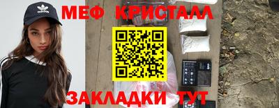 мефедрон мука Первоуральск