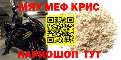 MDMA Партизанск