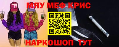 прущая мука Пенза