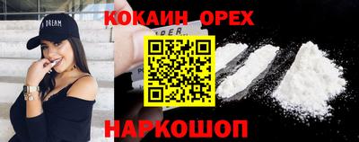 мефедрон мука Первоуральск