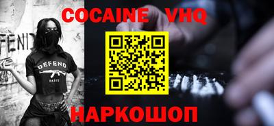 мефедрон мука Первоуральск