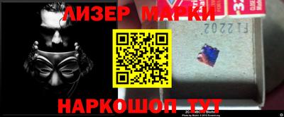 MDMA Партизанск