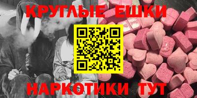 мефедрон мука Первоуральск