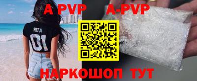 прущая мука Пенза