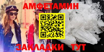прущая мука Пенза