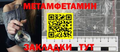 прущая мука Пенза