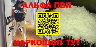 прущая мука Пенза