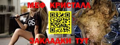 прущая мука Пенза