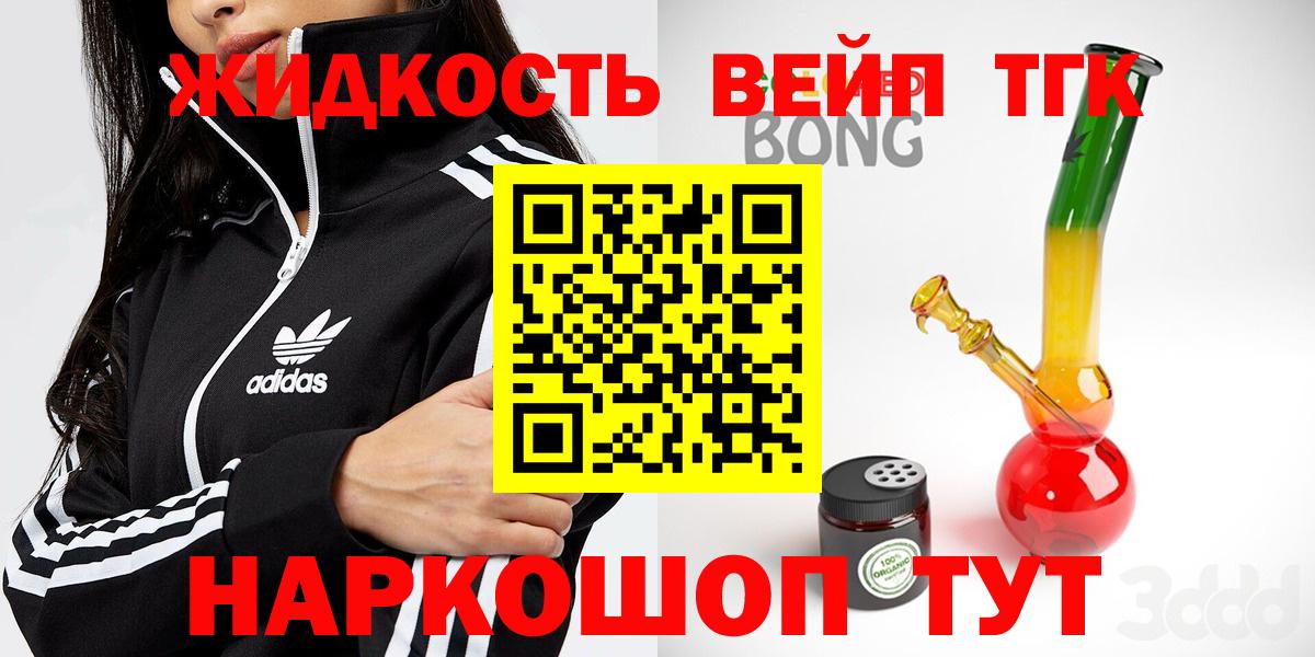 ТГК концентрат Петропавловск-Камчатский